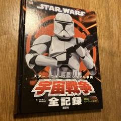 新品 star wars レコード2枚セット cdbox1200_d8eb045f.jpeg?region