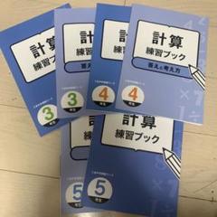 2025年最新】z会エブリスタディの人気アイテム - メルカリ
