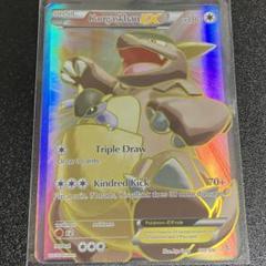 2025年最新】ポケモンカード ガルーラEX SRの人気アイテム 2025年最新】ポケモンカード ガルーラEX SRの人気アイテム