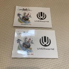 UVERworld☆非売品！限定グッズ詰め合わせ UVERworld☆非売品！限定グッズ詰め合わせ