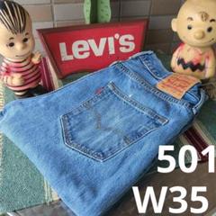 2025年最新】看板 リーバイス LEVI Sの人気アイテム - メルカリ