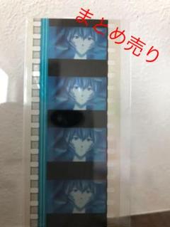 2025年最新】エヴァ フィルムの人気アイテム - メルカリ
