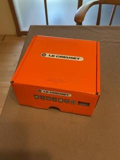 LE CREUSET フォレストグリーン両手鍋 使用品