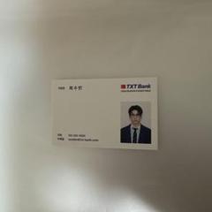 TXT シーグリ2025 スビン 名刺 - メルカリ