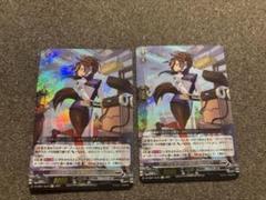 ヴァンガード ブリッツスタッフ ミューナ Re+ 3枚セット 71leZCRj+TL._AC_SY200_QL15_.jpg