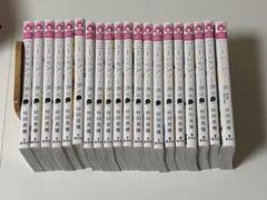 ハニーレモンソーダ　1〜23　全巻セット　　おまけ付き ハニーレモンソーダ 全巻セット（1-28巻 最新刊） | 八文字屋