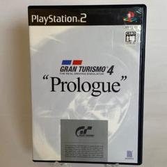 グランツーリスモ4 プロローグ版