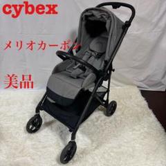 2025年最新】サイベックス メリオ カーボン 2020の人気アイテム