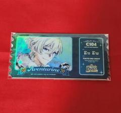 崩壊スターレイル 非売品 冬コミ C103 TGS 光円錐 ポストカード セット 崩壊スターレイル レイシオ ポストカード 冬コミケ C103 ②