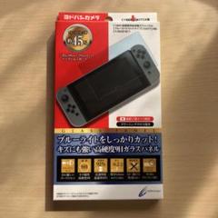 サイバーガジェット Cyber 高硬度液晶保護ガラスパネル Switch用 Nintendo Switch Cy Nsgp Hc の中古 未使用品を探そう メルカリ