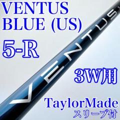 楽天市場】ベンタス ブルー テーラーメイド（利き腕左）の通販