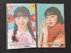 上國料萌衣ピンポス 40枚セット 2025年最新】上國料萌衣 ピンポスの人気アイテム - メルカリ