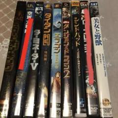 海外映画　7作品DVDのサムネイル