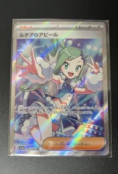 楽天市場】ルチア srの通販