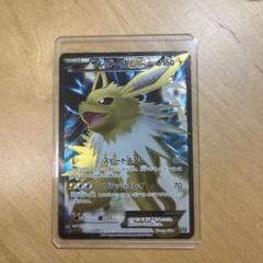 サンダースEX THE BEST OF XY 173/171