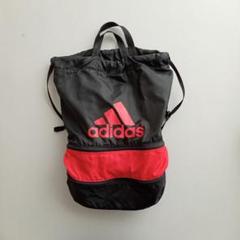 アディダス　adidas　サッカー　ボール入れ　シューズ　ナップサック