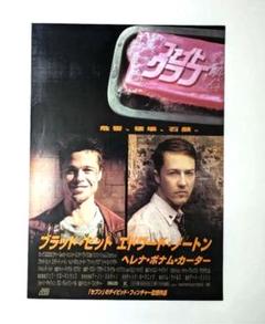 2025年最新】fight club ポスターの人気アイテム - メルカリ