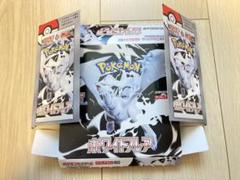ポケカ　空箱28箱まとめ売り　ペリペリ有り ポケカ空箱3箱まとめ売りペリペリ付き - メルカリ