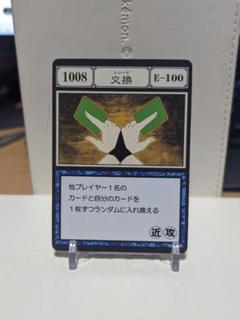 ハンターハンター グリードアイランドカード HUNTER×HUNTER グリードアイランド カード 交換 トレード - メルカリ