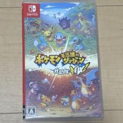ポケモン不思議のダンジョン 救助隊DX