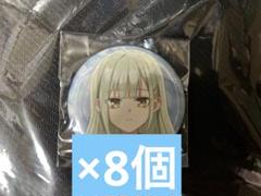 バンドリ 雨にそよいで晴れを請う ゲーマーズ 特典 缶バッジ モーティス 睦 バンドリ CRYCHIC 若葉睦 缶バッジ 8個 Ave Mujica - メルカリ