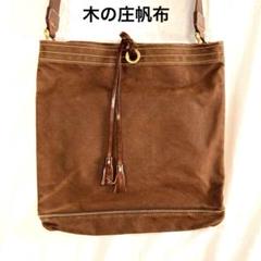 【セール】 m56771736242_1.jpg?1729431848 バッグ