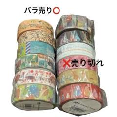 mt イベント限定マステ オンライン限定マステのサムネイル