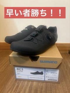 Amazon | [LoveHomeCandy] サイクルシューズ ビンディング