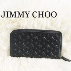 激安人気新品 CHOO スタッズ 黒チェ-ンウォレット田中みな実愛用 ...