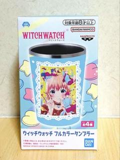 ウィッチウォッチ キャラクタータオル 未開封 ウィッチウォッチ キャラクタータオル 未開封
