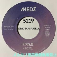 [未使用品 アナログレコードLP]　Queens of Ariwa part 1 Amazon.co.jp: Queens of Ariwa Part 1: ミュージック