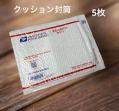 2025年最新】usps 封筒の人気アイテム - メルカリ