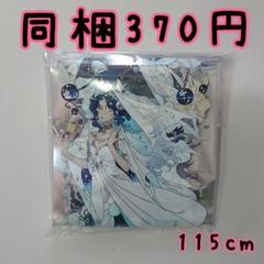 ♡海外マステ♡  茶犁工作室  さん  踏雪（贝売光） ♡海外マステ♡ 茶犁工作室 さん 踏雪（贝売光）