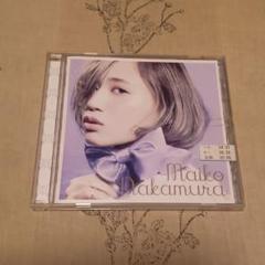 Maiko Nakamura アルバム CD