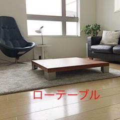 新宿路面店ボーコンセプト  ローテーブル フリッツハンセン アクタス コンランのサムネイル