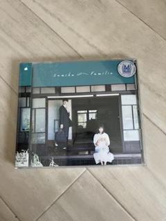 sumika familia初回限定盤