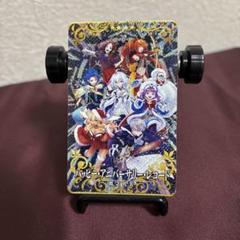 Fateアーケード　ハッピー・アニバーサリー・レコード