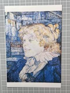 ロートレック、リリ・グルニエ夫人、希少画集画、状態良好、新品高級額装付 ロートレック、リリ・グルニエ夫人、希少画集画、状態良好、新品