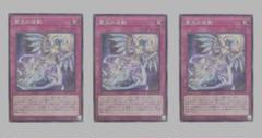 ドミナスインパルス　3枚 2025年最新】ドミナスインパルス 3枚の人気アイテム - メルカリ