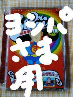 Dr スランプ アラレちゃん スッパマンの中古 未使用品を探そう メルカリ