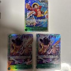 THE BEST vol.2 キャベンディッシュ二枚、　ルフィSRセット