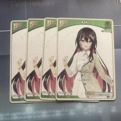 2025年最新】promise ホロカの人気アイテム - メルカリ