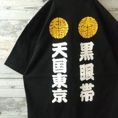 WACKO MARIA ブラックアイパッチ ナイロン　サイズM ブラックアイパッチ ワコマリア 天国東京 ナイロンジャケット 黒