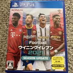 eFootball ウイニングイレブン 2021