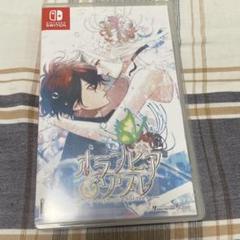 オランピアソワレ