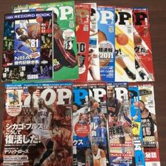 付録付き フープ 1999.1～12 12冊セット 付録付き フープ 1999.1～12 13冊セット