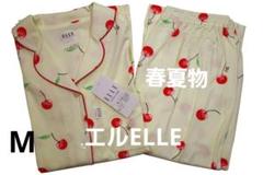 2025年最新】ELLE レディース パジャマの人気アイテム - メルカリ