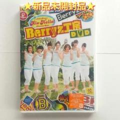 Amazon.co.jp: アロハロ!3 Berryz工房 Blu-ray : Berryz工房
