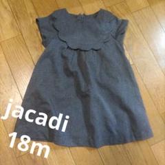 jacadi グレー スカラップネック ワンピース 18M