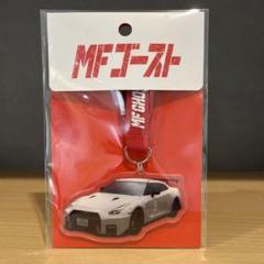 MFゴースト アクリルキーホルダー 相葉瞬 R35 GT-R 頭文字D
